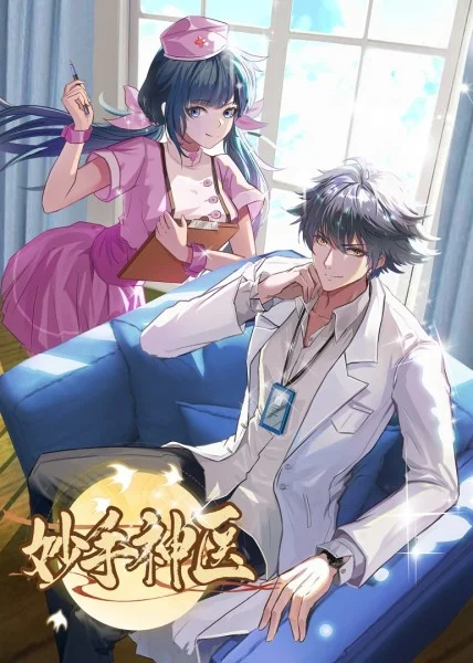 帕金顿夫人