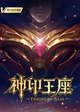 怪兽2012
