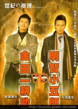 平行母亲