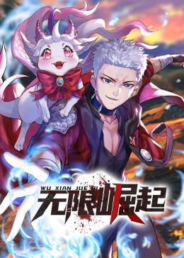 悬崖上的野餐
