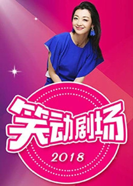 怪笑少女