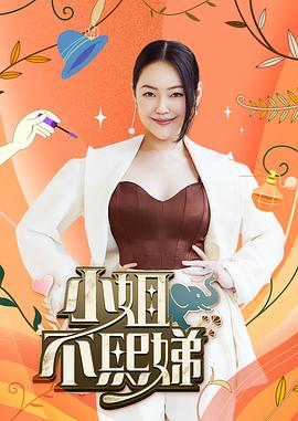 布列塔尼的黄金