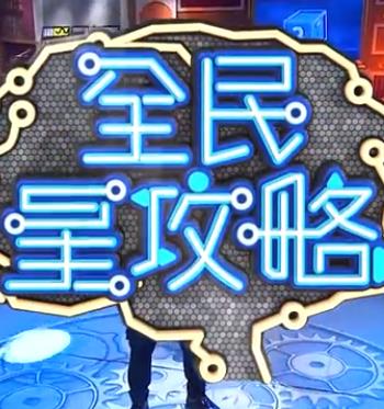 丝结之谜