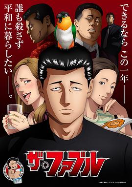 情人石