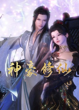 干涸的夏天