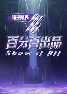 帝国时代 下
