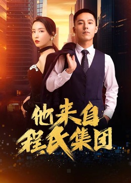 怪人出街