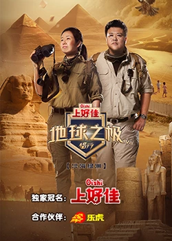 年假