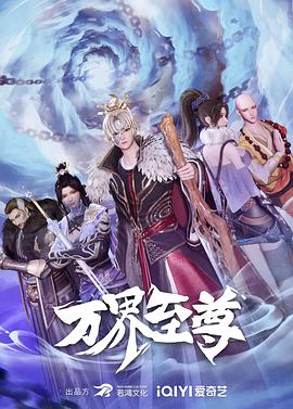 来自远方的星星