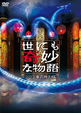 干将莫邪绝情