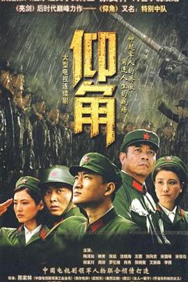 席德与南茜