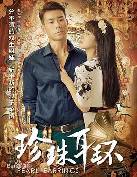 幸存的孩子