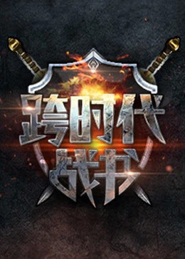 怪人出街