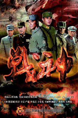帮派