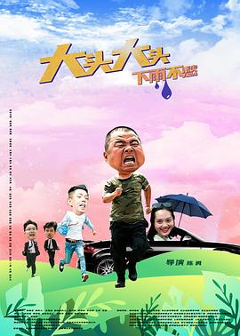 平壤之约