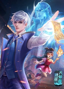 女王之家