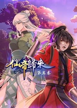 年青的一代
