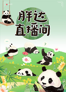 巨鳄风暴