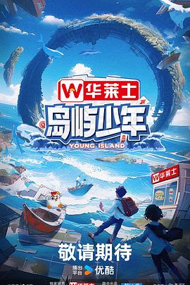 爱上海军蓝