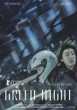 爱情拯救联盟