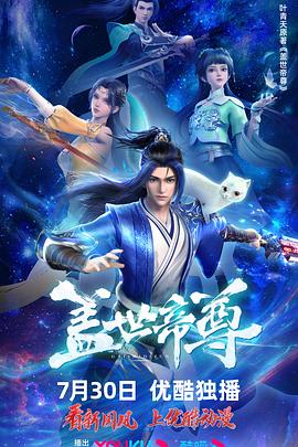 平魔策之红颜长情剑
