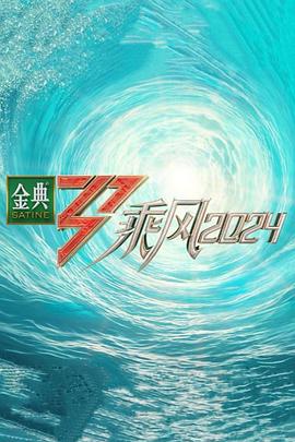 干将莫邪绝情