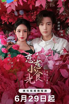 带剑的小孩