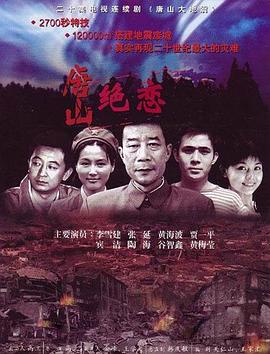 爱情的结果