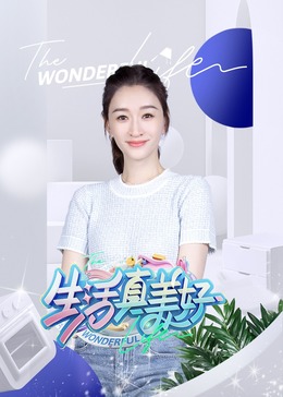 巴尔扎克与小裁缝