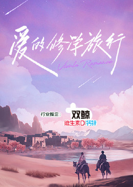 年轻的阿迈德