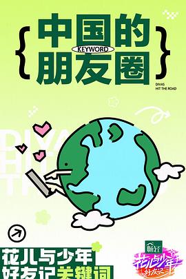 急速逃脱