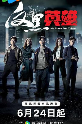 幸福时光