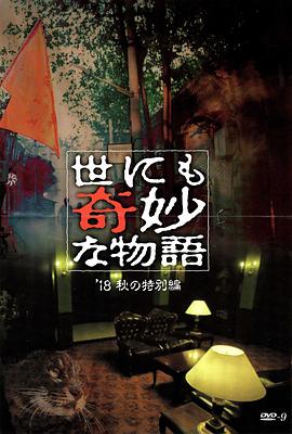 爱妻家