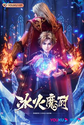 无语问苍天2010