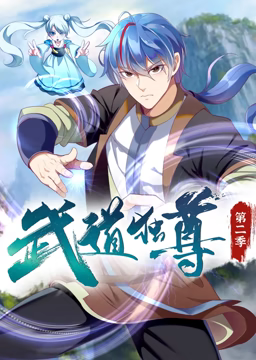 恶魔岛之王