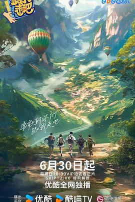 无声的旅行