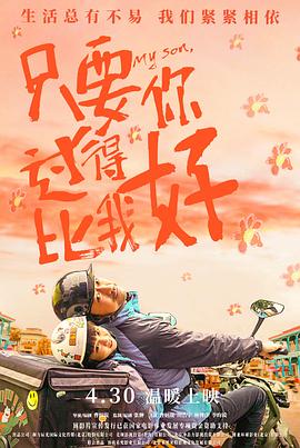 焕羽