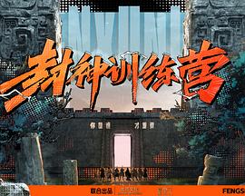 无熊之境
