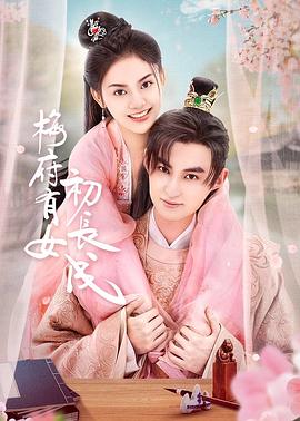 爱妻家