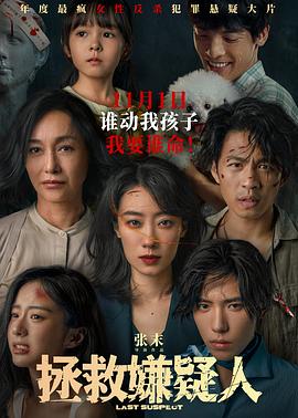 巴比伦亡国记