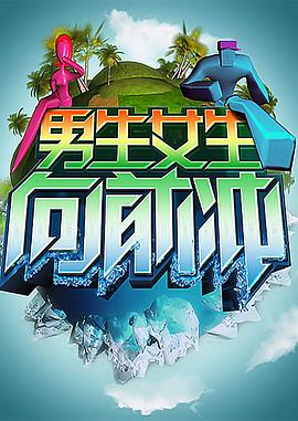 拜六礼拜