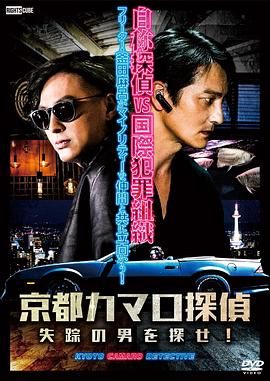 新·假面骑士2023