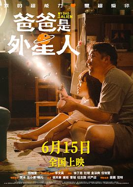 幸存日