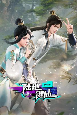 脱离罪恶