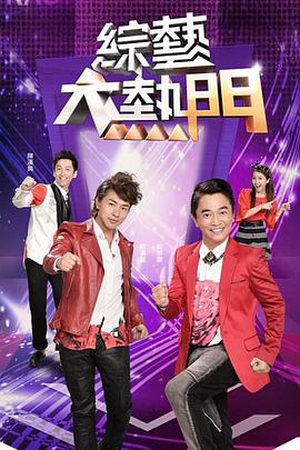 爱滋初体验