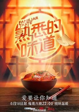 斗鸡1990