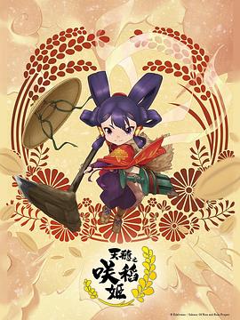 恶魔