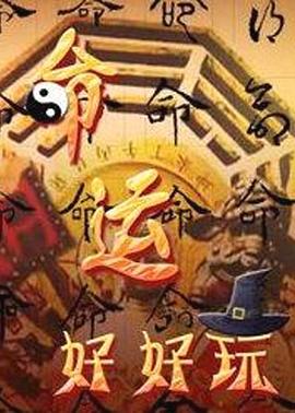 年青的一代