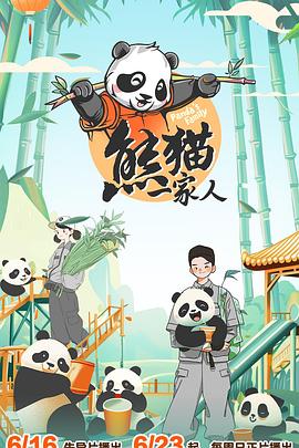 无手老师