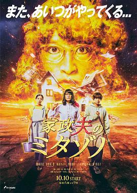 恐吓